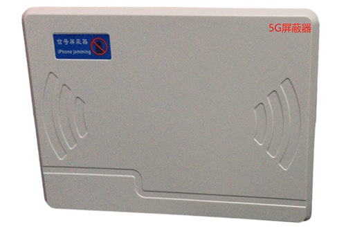 凤泉经济型移动通信干扰器7路