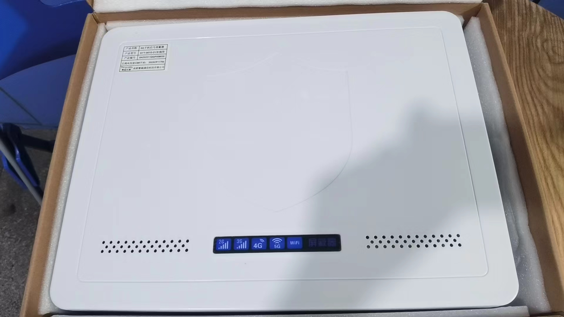  凤泉内置21路移动通信干扰器