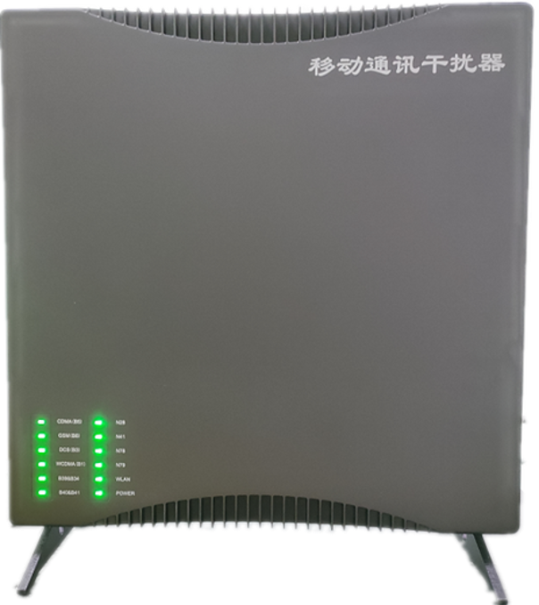  凤泉信令级放装型数字移动通信干扰器