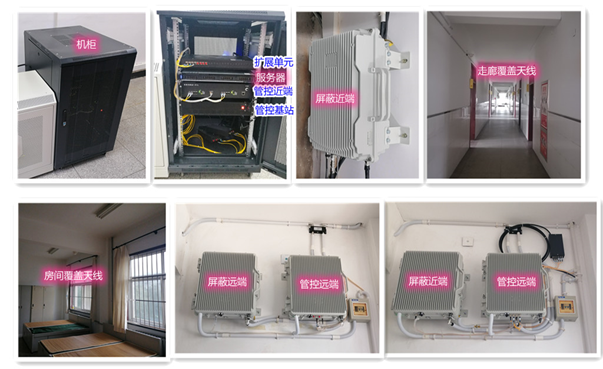 凤泉某武警部队屏蔽管控案例（数字信令级）
