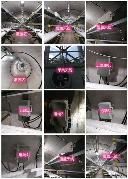  凤泉电力管廊覆盖天线方案案例
