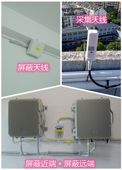  凤泉某检察院保密室屏蔽案例（数字信令级）