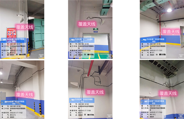  凤泉污水处理净水厂地下箱体覆盖案例